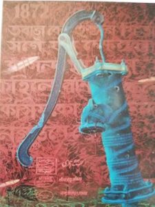 P3 225x300