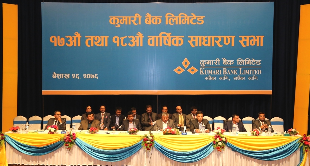 Kumari Bank earned Net profit of NPR 1.00 billion. Announced at AGM 17th 18th AGM Photo