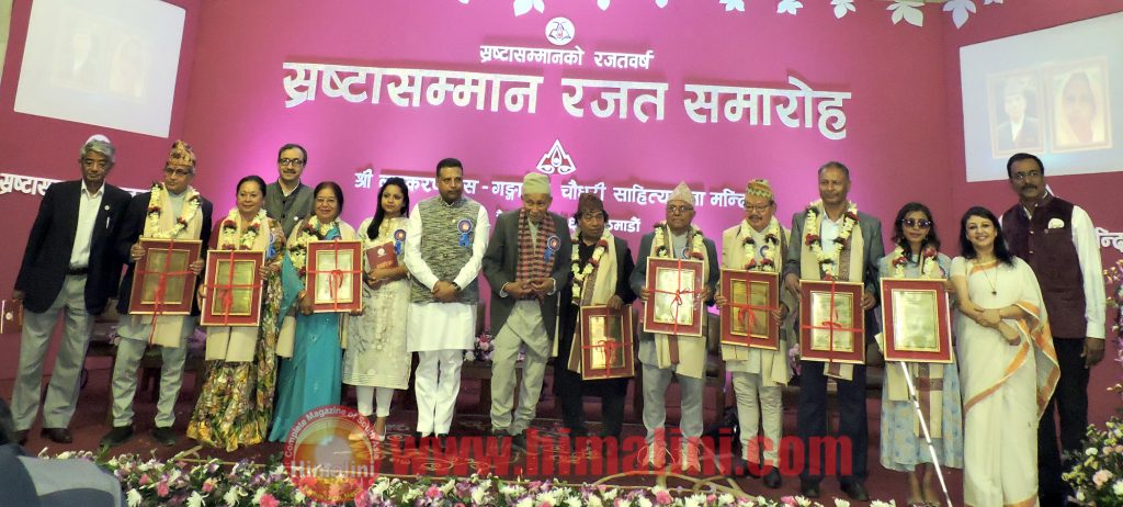 Lunkaran Das Samman 4 1024x462
