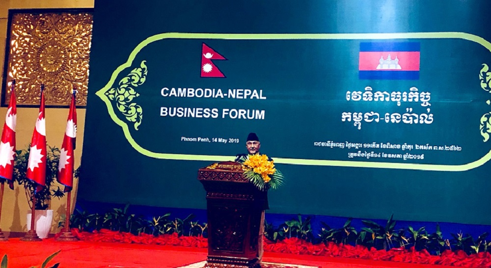 Oli In Cambodia