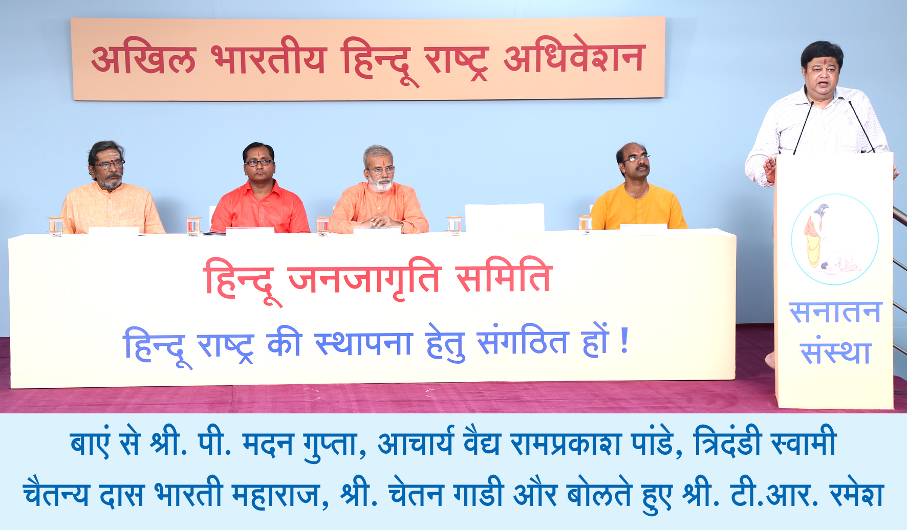 Most essential for Hindus to awaken about the Islamisation of Ayodhya ! ABHA D6 Ph1.JPG M