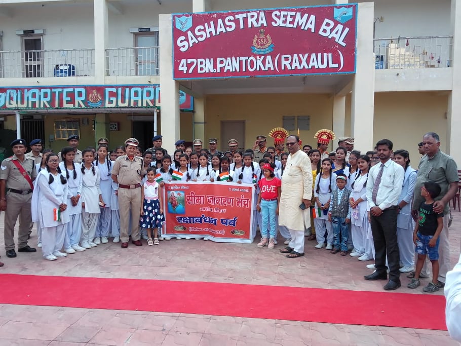 Sashatra Seema Bal Seema Jagaran