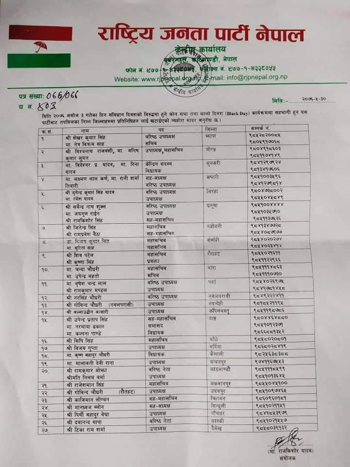Received 892056801166518
