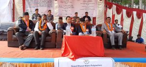 CM Dormani Paudel Performs Ground Breaking of Nepal-Bharat Maitri Polytechnic at Hetauda being built by Government of India WhatsApp Image 2019 11 05 At 3.37.27 PM 300x138