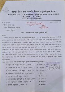 Received 861844627624805 210x300
