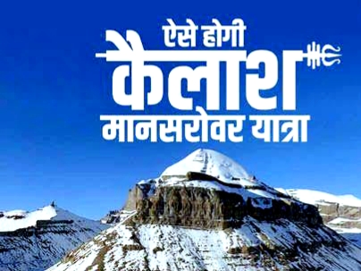 Indian Official Spokesperson's response to media queries on inauguration of road on 8th May in Pithoragarh district, Uttarakhand 20200509 132038