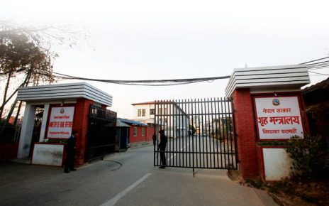 Home Ministry's decision to cancel all passes issued earlier from Saturday Home MInistry 464x290