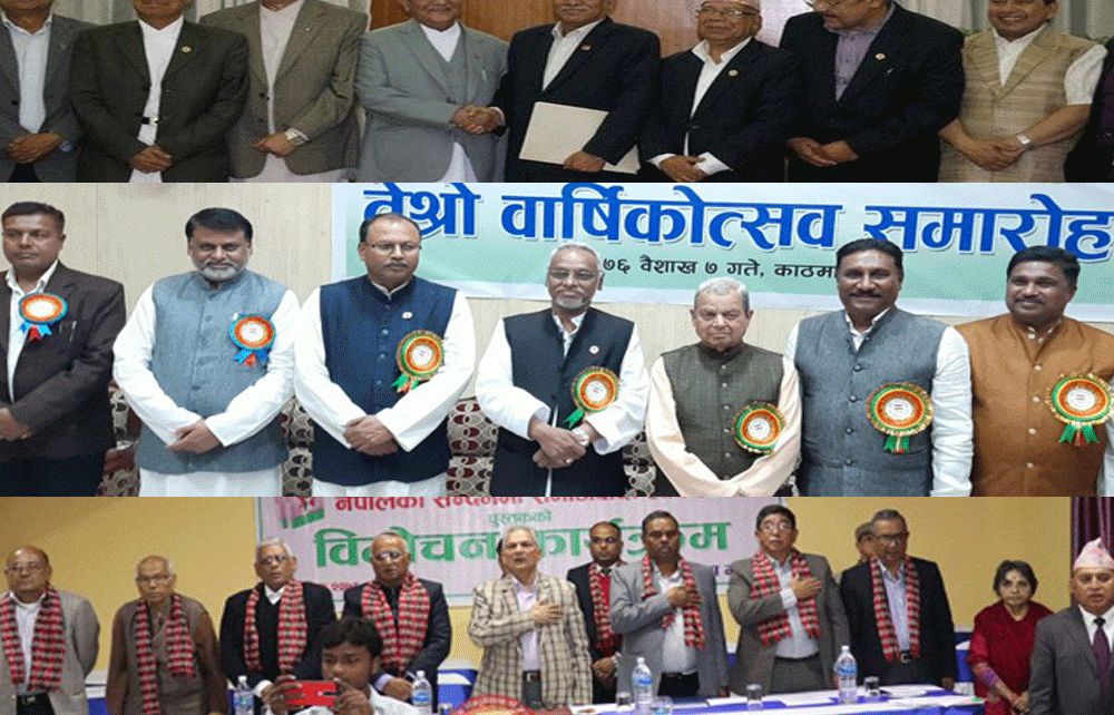 Rise of People’s Socialist Party: A New Nepal in the Making : Dr.Geeta Kochhar Jaiswal & Sipu Tiwari Upendra Baburam Mahanth Oli 1000x642