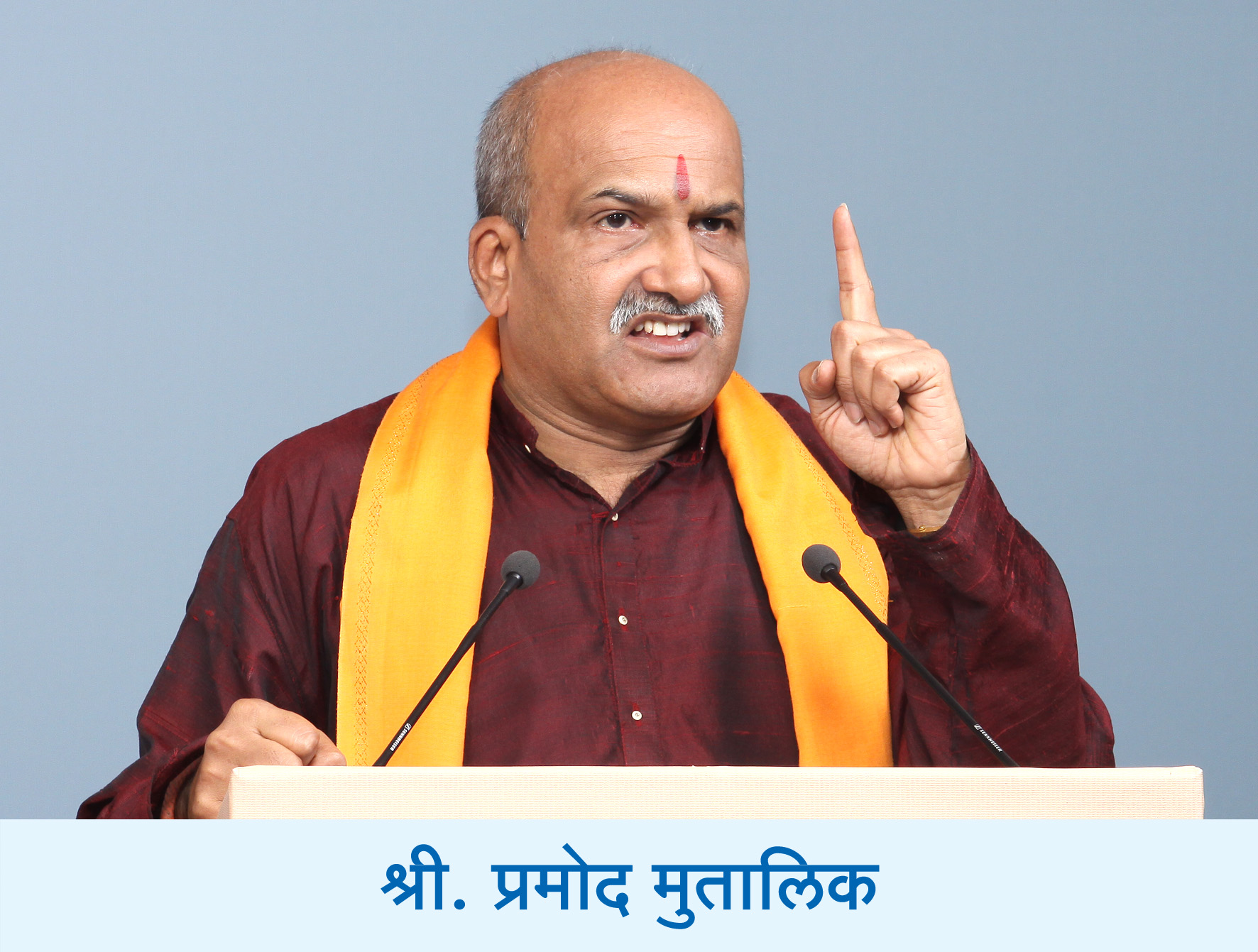 Pramod Mutalik