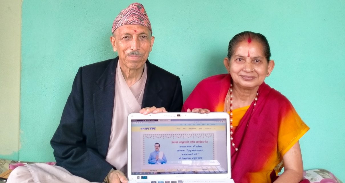 Sanatan Nepali Lokarpan 2 1210x642