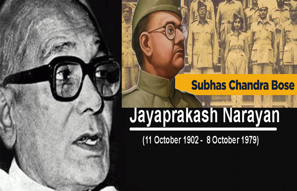 How India never gave its due to the two of its greatest leaders-Netajee Subhas Chandra Bose and Loknayak Jayaprakash Narayan. Subhasc.bose Jayprakash Nar 1000x642