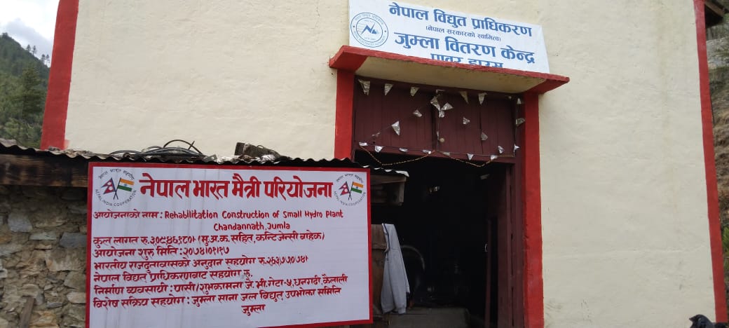 India Rehabilitated Small Hydro Power Plant at Chandannath Municipality in Jumla District IMG 20210505 WA0093
