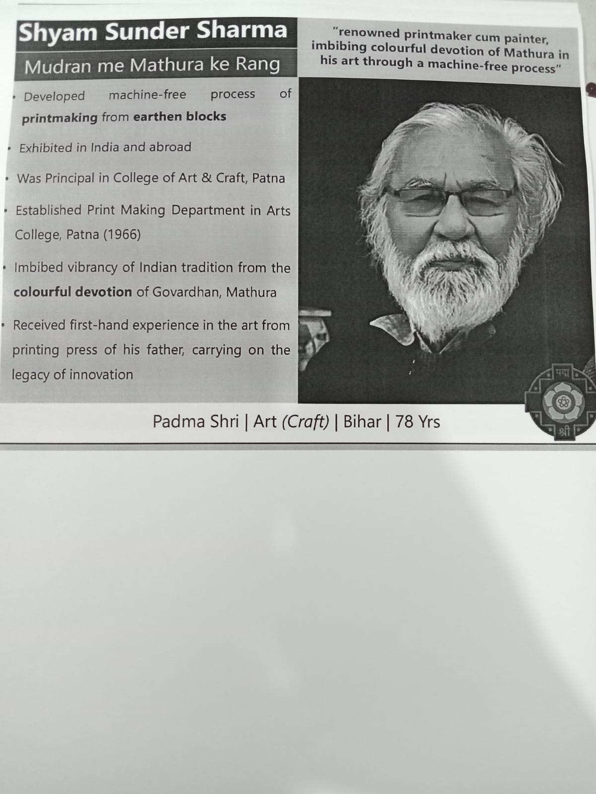 President of India conferred Padma Awards IMG 20211110 WA0166