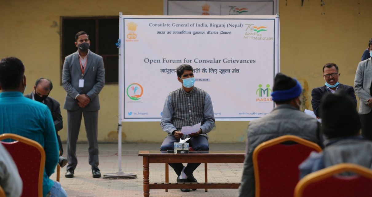C.G. of India in Birgunj organized a "Open House for Consular Grievances" IMG 20211225 WA0136 1210x642