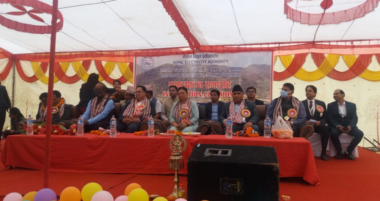 Inauguration of Substations Modi-Lekhnath Power Transmission Line and Substations Project IMG 20220328 WA0108 1210x642