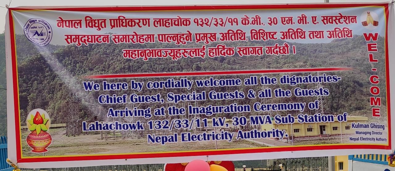 Inauguration of Substations Modi-Lekhnath Power Transmission Line and Substations Project IMG 20220328 WA0109