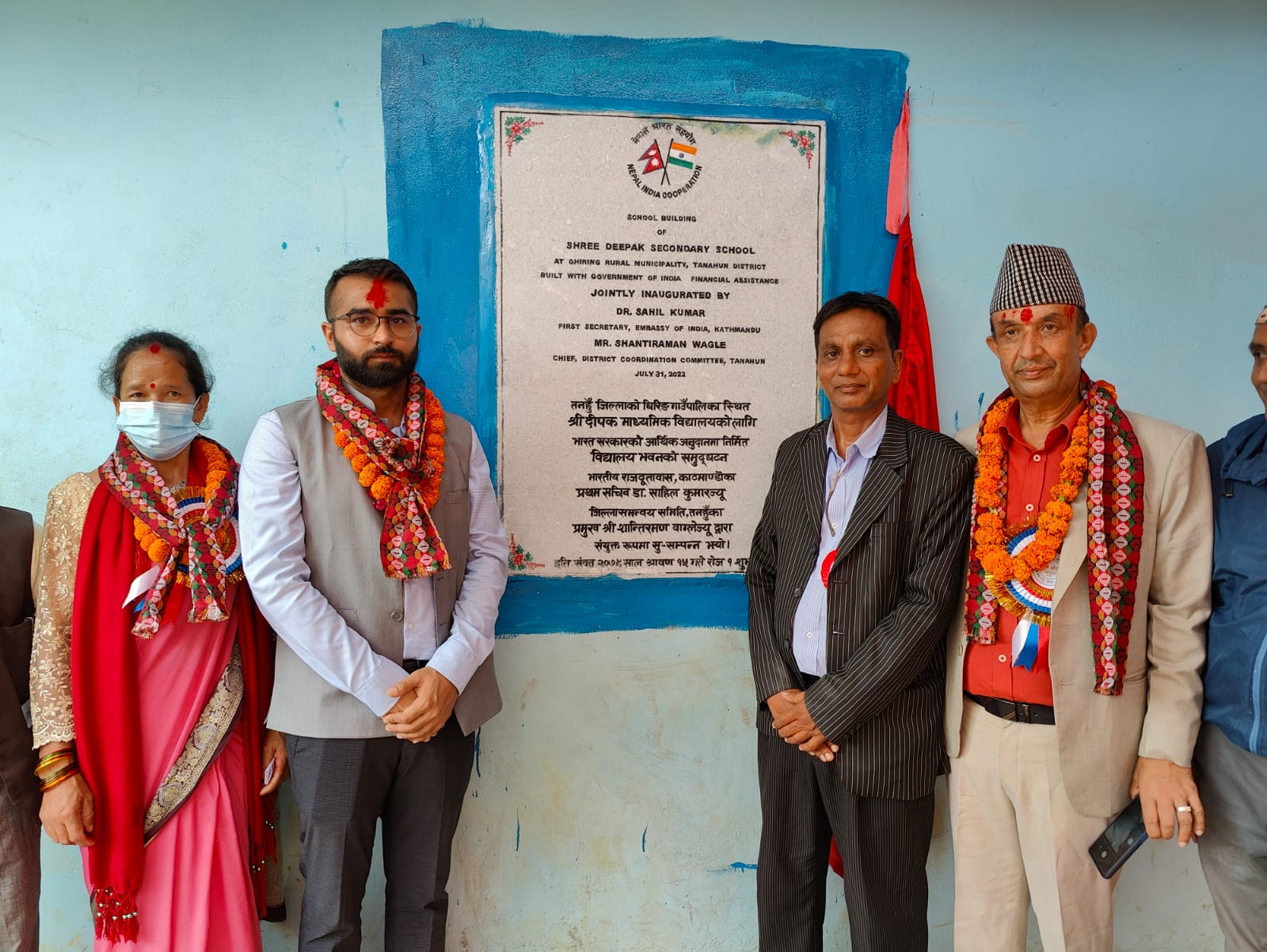 Dr. Sahil Kumar First Secretary & Mr Shantiraman Wagle jointly inaugurated School Building of Shree Deepak Secondary School at Tanahun IMG 20220731 WA0109