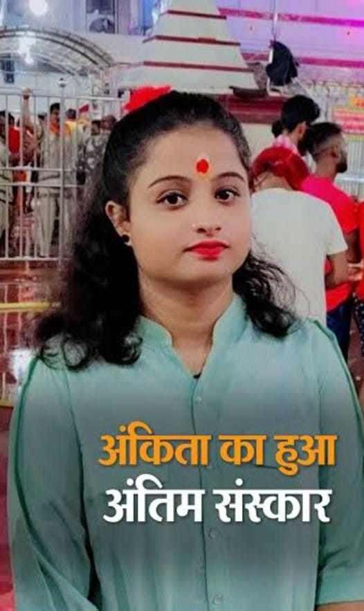 When the macabre killing of Ankita should not fall casualty to political whataboutery। IMG 20220830 WA0076