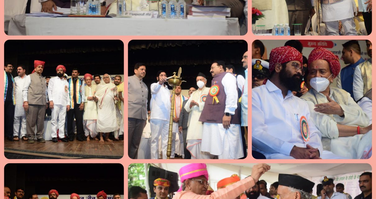 Governor Koshyari, CM Shinde participate in Kshamapana - Vishwamaitri Diwas Samaroh; praise values of Jainism InCollage 20220918 172301876 1210x642