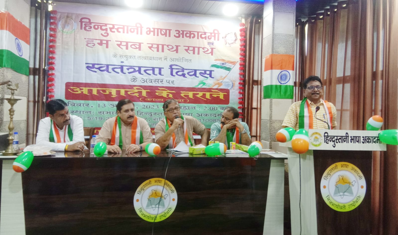 Poetry evening "Azadi Ke Tarane" organized IMG 20230814 WA0029