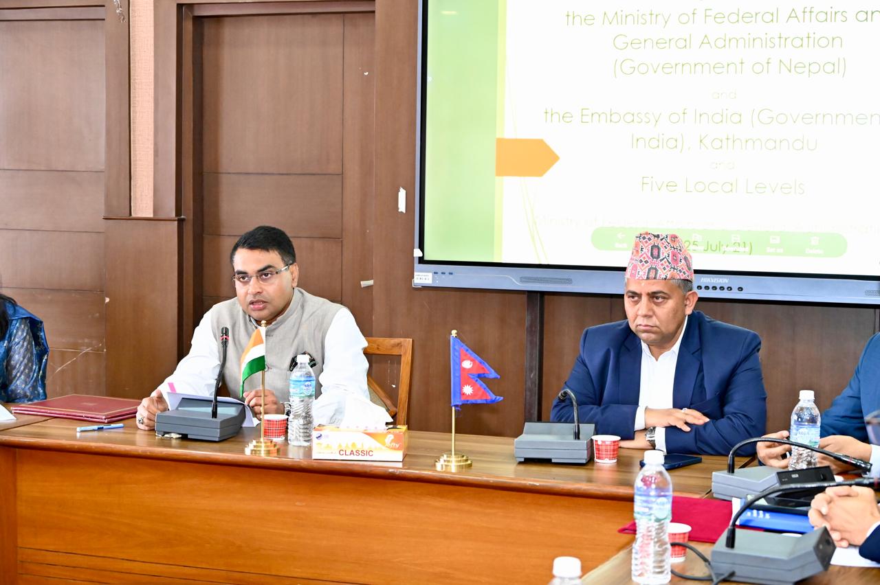 India-Nepal Cooperation: MoUs Signed for Five New Projects in Education and Health Sectors IMG 20250721 WA0025