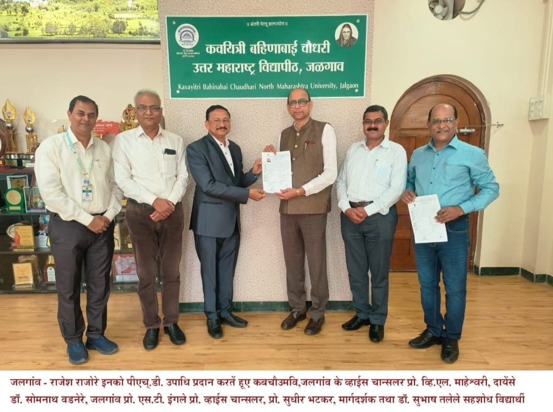 Senior Media Wing Member Rajesh Rajore Awarded Ph.D. in Journalism IMG 20251111 WA0022