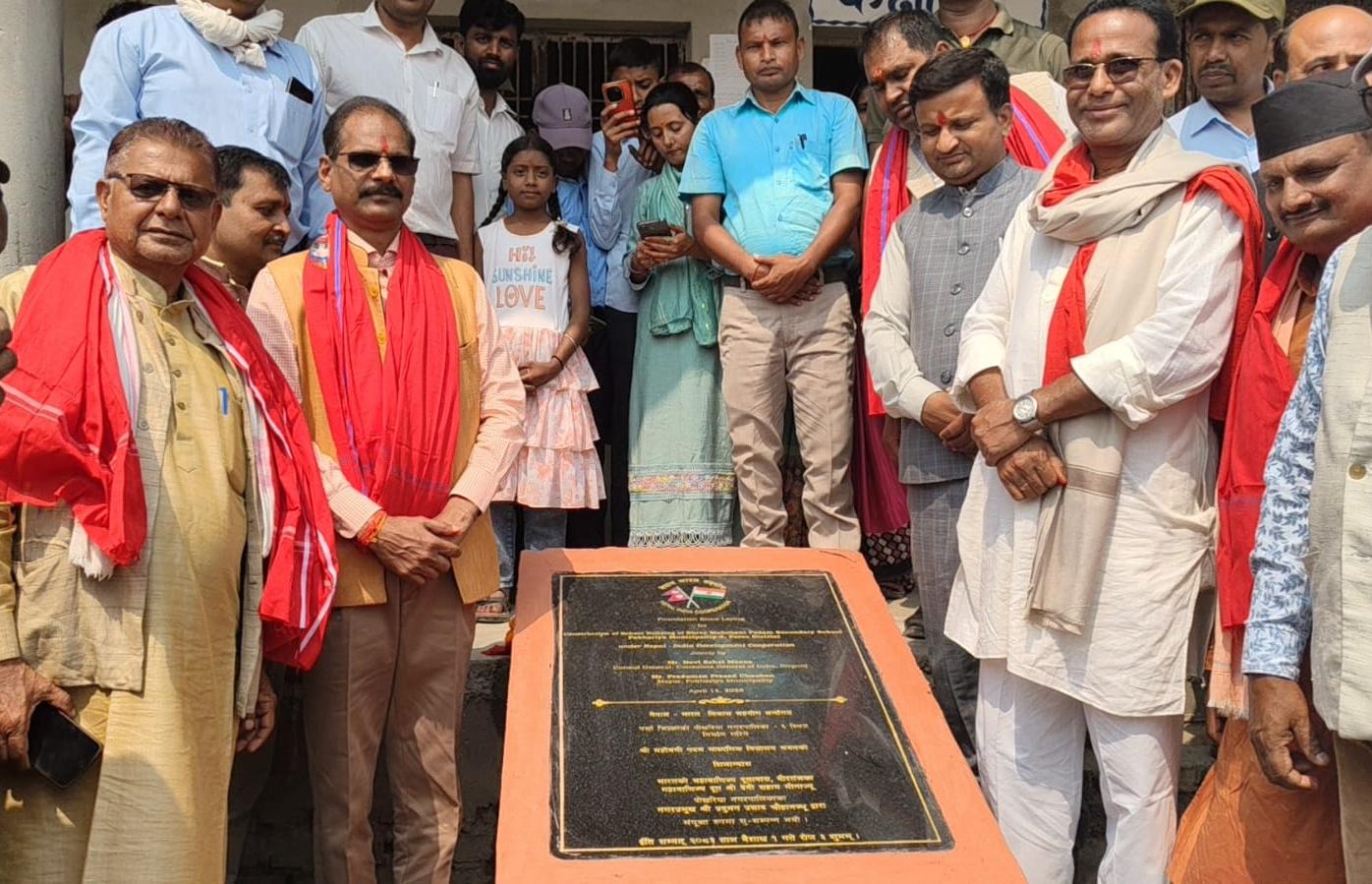 India-Nepal Jointly Lay Foundation Stone for School and Library Building in Madhesh Province IMG 20260414 WA0028