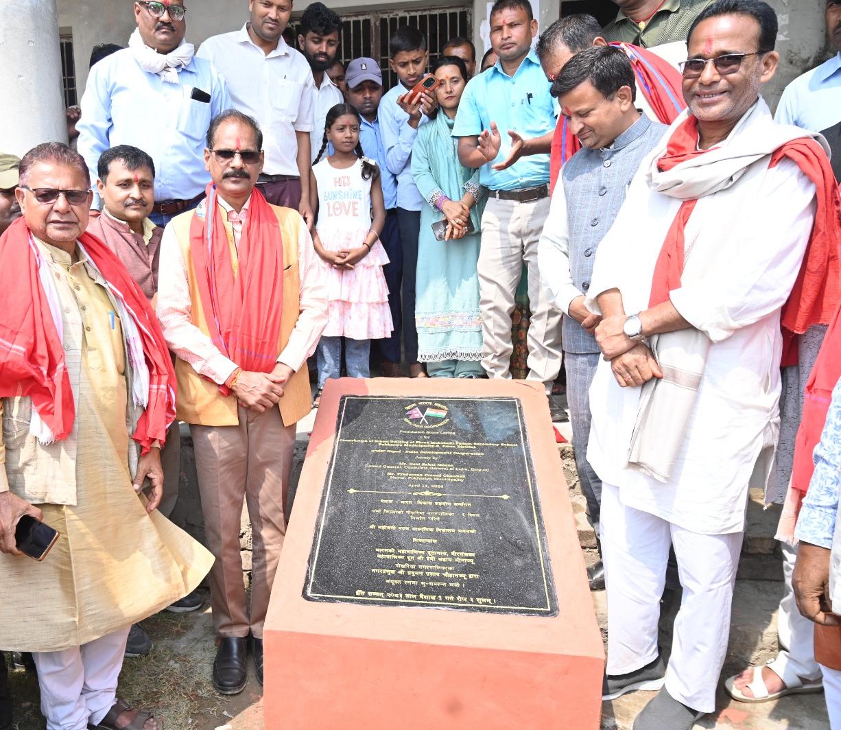 India-Nepal Jointly Lay Foundation Stone for School and Library Building in Madhesh Province IMG 20260414 WA0031