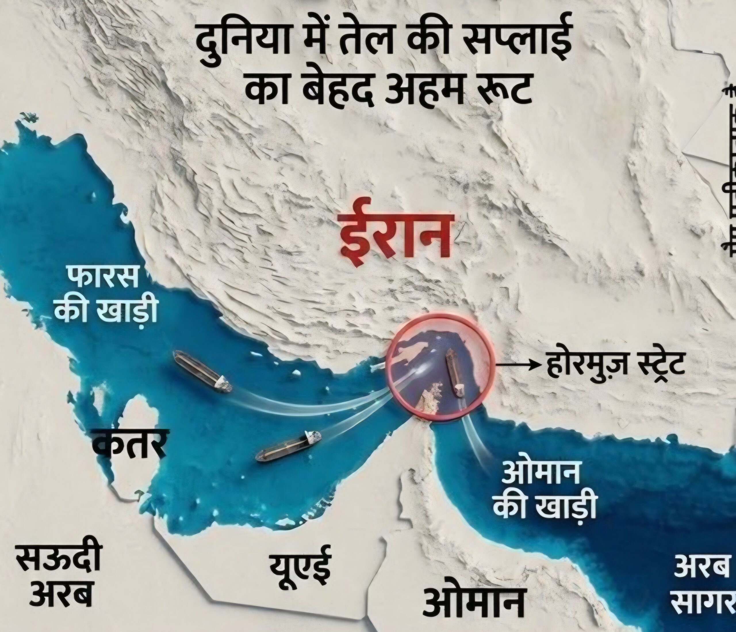 Screenshot 20260412 191214 Dainik Bhaskar Scaled