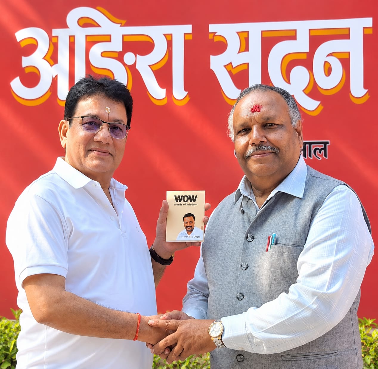 img 20261023 wa0020